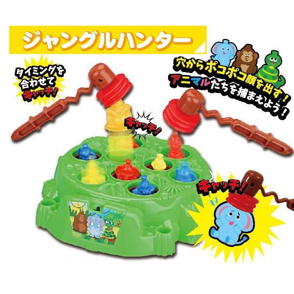 ジャングルハンター ワニパニック アクションゲーム モグラたたき