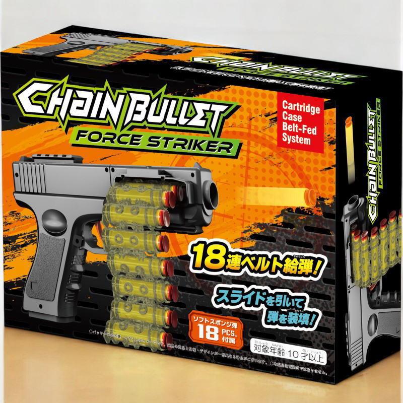 チェインバレット フォースストライカー TY-1131 排莢式 トイガン