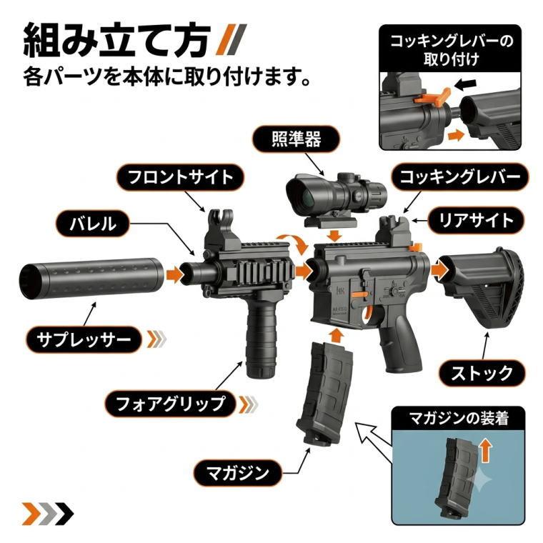 トイガン ライフル おもちゃ ソフトバレット スポンジ弾 コッキング