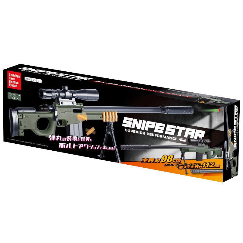 ソフトバレット スナイプスター TY-1147 排莢式 トイガン スポンジ弾