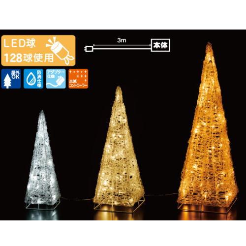 買い卸値 LEDクリスタル3連ツリー ゴールドグラデーション クリスマス イルミネーション WG-23399GG