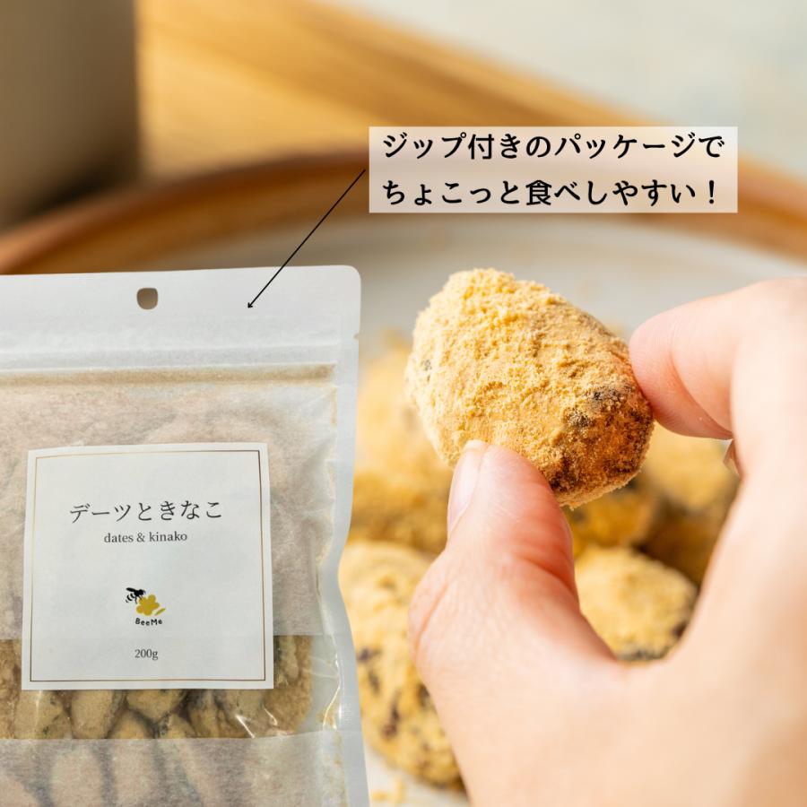 BeeMe デーツときなこ200g種なしデーツドライフルーツきなこ和三盆