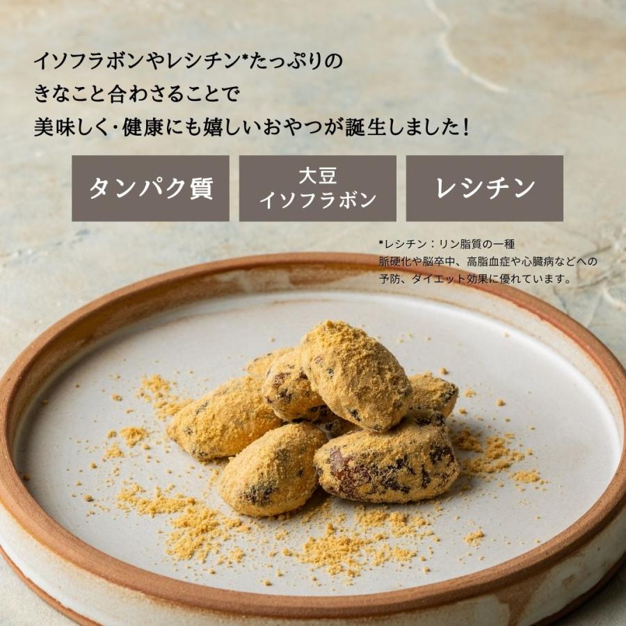 BeeMe デーツときなこ200g種なしデーツドライフルーツきなこ和三盆