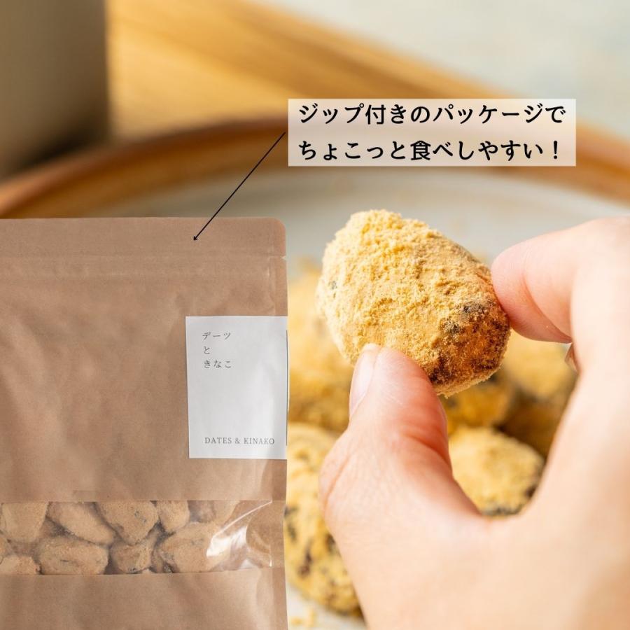 BeeMe デーツときなこ200g種なしデーツドライフルーツきなこ和三盆