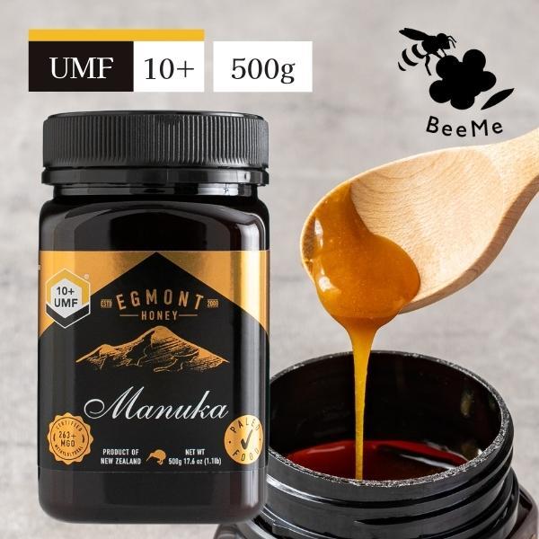 エグモントマヌカハニーUMF20+(eg-18)/UMF10+(eg-19) BeeMe マヌカハニー UMF10+ MGO263+相当 500g 送料無料 エグモント