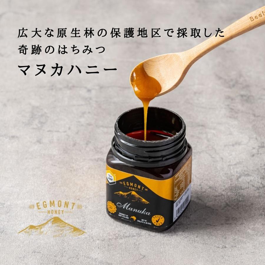 BeeMe マヌカハニーUMF15+ MGO515+相当 250g 送料無料 エグモント