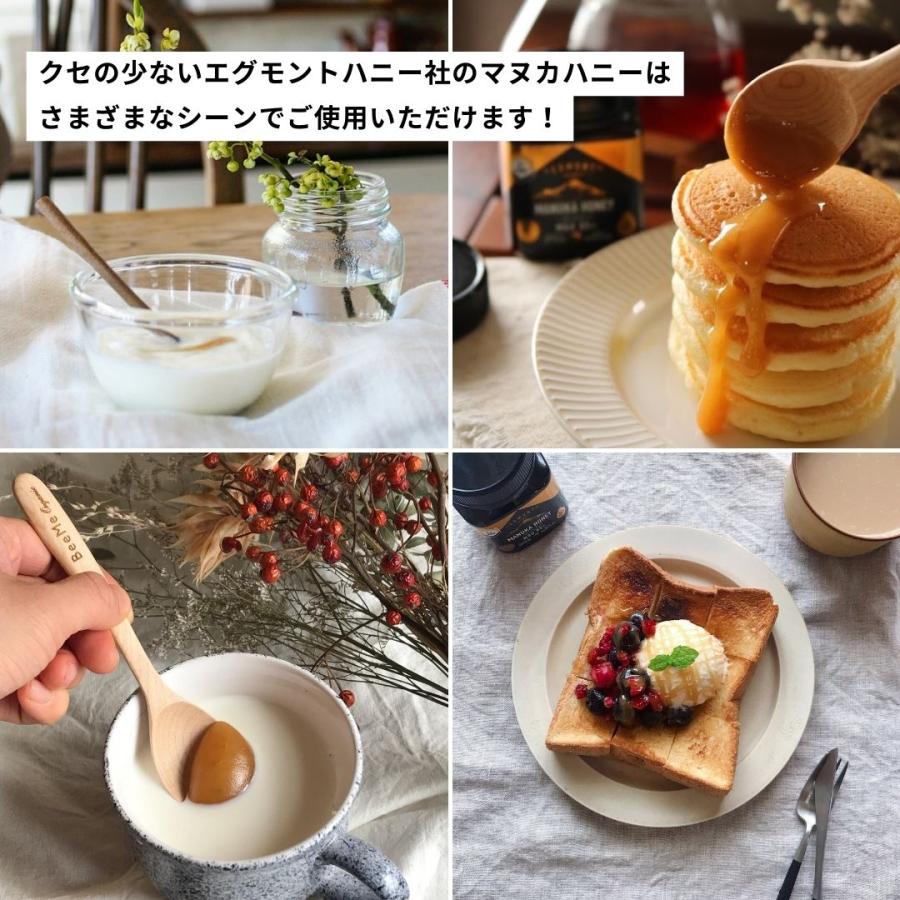 EGMONT HONEY マヌカハニー 250g✖️2個＋500g1個 Amazon | エグモントハニー マヌカハニー UMF23+/MGO1050+ 250g 生