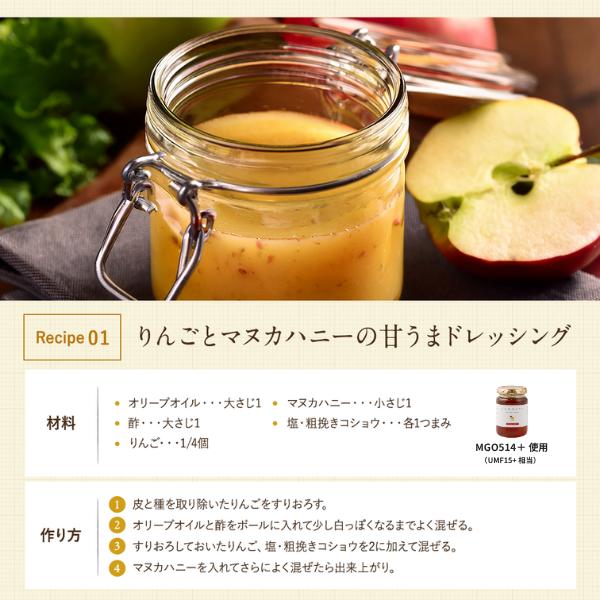 BeeMe マヌカハニー MGO514+ UMF15+ げんきびよりのマヌカハニー400g