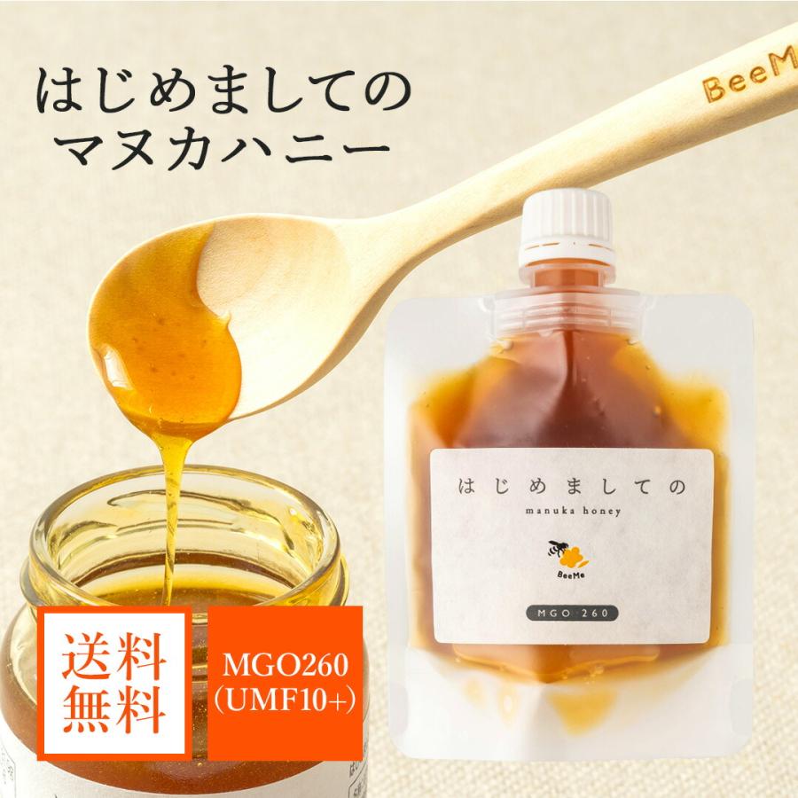 BeeMe マヌカハニー MGO260 UMF10+ はじめましてのマヌカハニー 120g