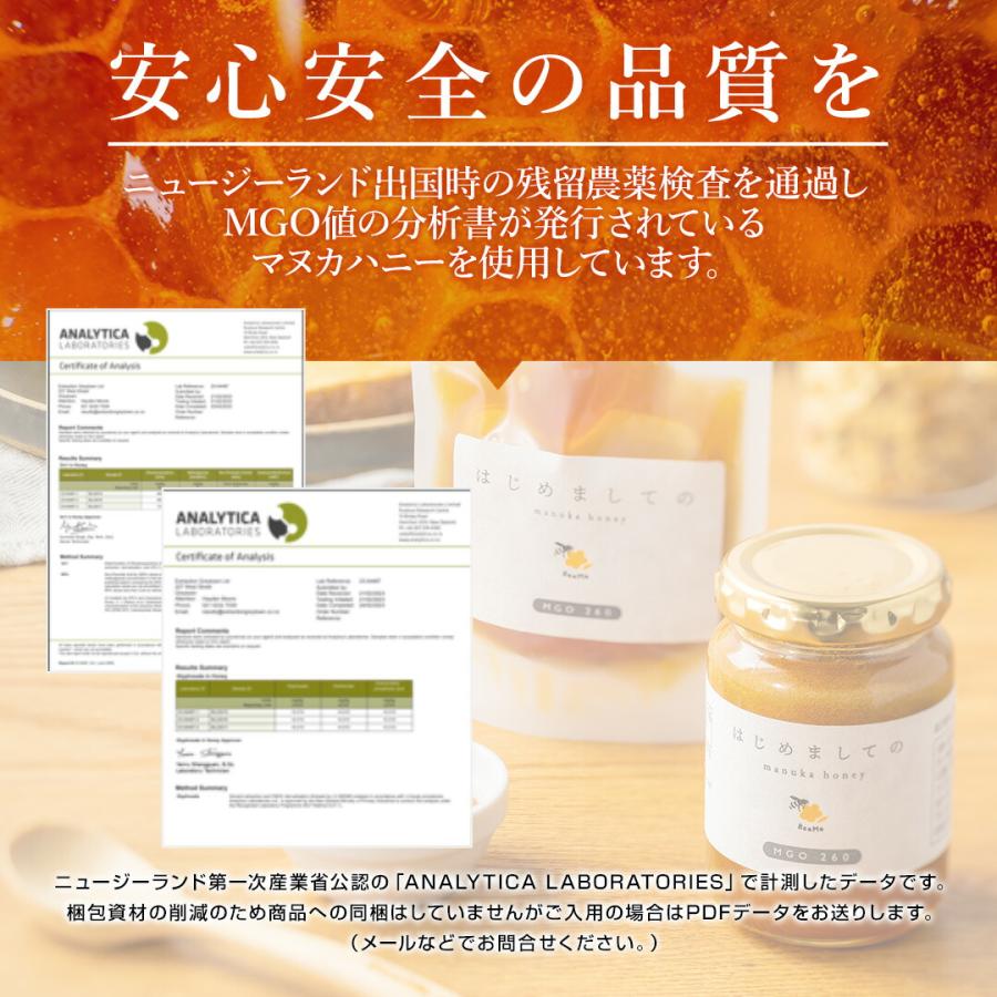 マヌカハニー MGO260 UMF10+ はじめましてのマヌカハニー200g 送料無料 ニュージーランド 無農薬 蜂蜜 正規品 ジャータイプ 非加熱 爆買 | BeeMe | 11