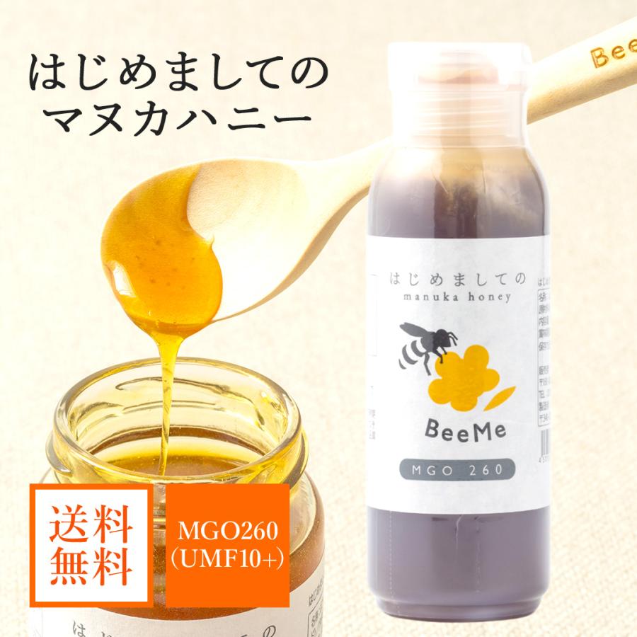 BeeMe マヌカハニー MGO260 UMF10+ はじめましてのマヌカハニー400g