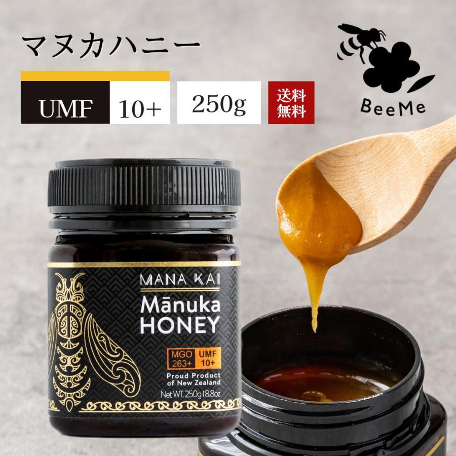 BeeMe 【送料無料】マヌカハニーUMF10+（MGO263+相当）250gマナカイ