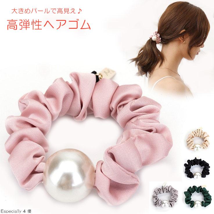 ヘアゴム かわいい シュシュ 高見え ブランド 高級 パール プチプラ ポニーテール パールヘアゴム 髪留め 流行り 21 ヘアアクセサリー 今だけ送料無料 Especially 4 優 通販 Yahoo ショッピング