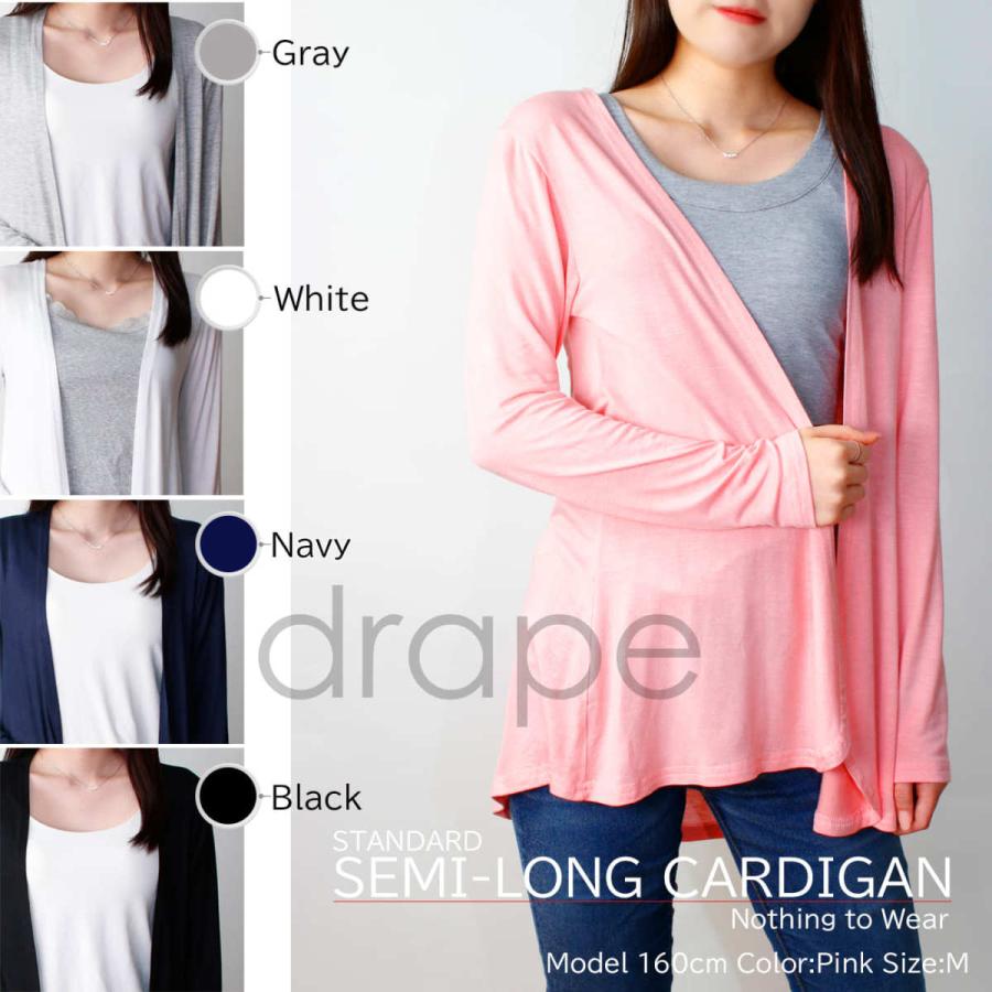 最大62 Offクーポン ｕｖ 紫外線対策 カーディガン 白 グレー ピンク 21 オルチャン 日焼け止め レディース 薄地 春 ロング 寒さ対策 ソフトな肌触り 毛羽立ちにくい生地 5色 Sarozambia Com