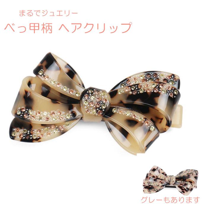 リボン べっこう べっ甲柄 バレッタ フレンチバレッタ ブランド ヘアアクセサリー ヘアクリップ ラインストーン