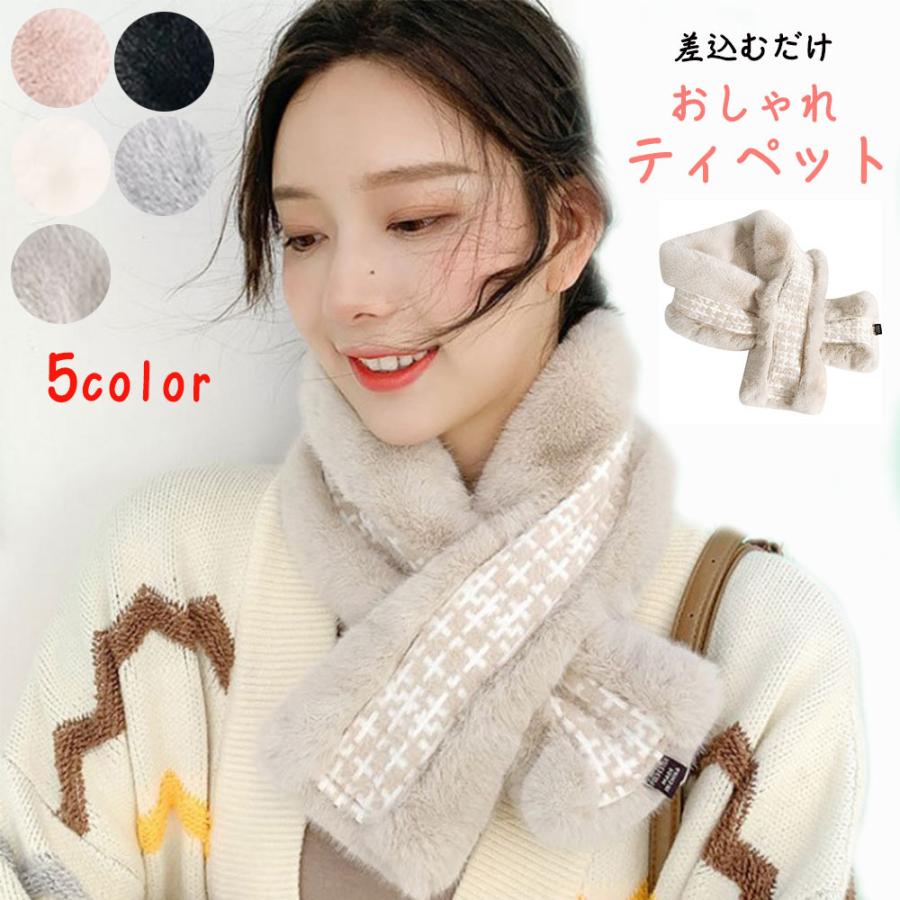 ティペット 白 マフラー 高見え オルチャン もこもこ 春 ファーマフラー ふわふわ 差し込みファーティペット スヌード 雑貨 ネックウォーマー ストール Especially 4 優 通販 Yahoo ショッピング