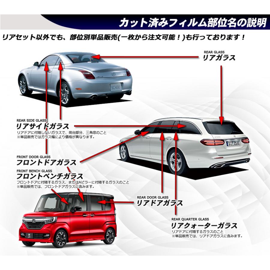 車検対応 ホログラフィック フロントドアガラス カーフィルム 運転席 助手席 左または右 全車種対応 Uvカット 透過率90 Esp Fbui Ho 002 カーフィルム専門店 Especially 通販 Yahoo ショッピング