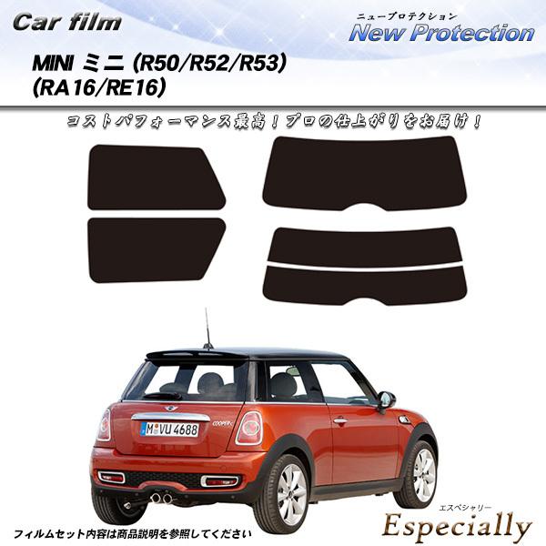 MINI ミニ ミニ (R50/R52/R53) (RA16/RE16) ニュープロテクション カット済みカーフィルム リアセット | Smork