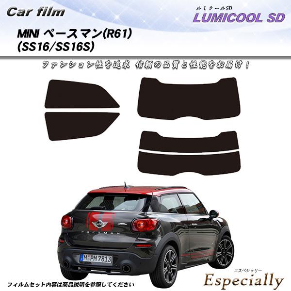 MINI ミニ ペースマン (R61) (SS16/SS16S) ルミクールSD カット済みカーフィルム リアセット | Smork
