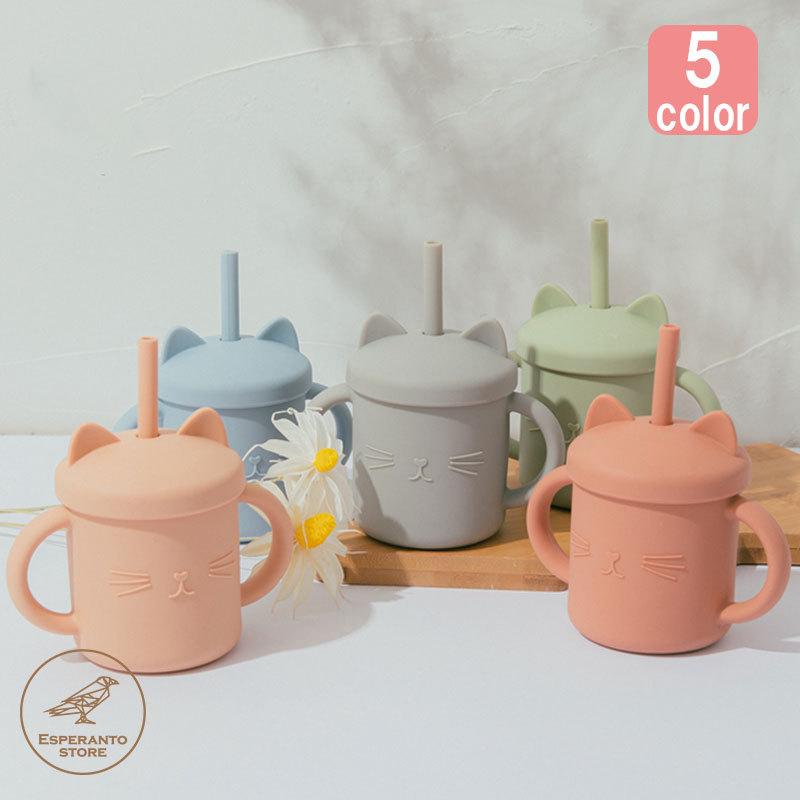 ベビーマグ 赤ちゃん用マグ お出かけ用マグ 子供用 ベビー おしゃれ シリコン 人気 離乳食 Esp G Za0011 Esperantostore 通販 Yahoo ショッピング