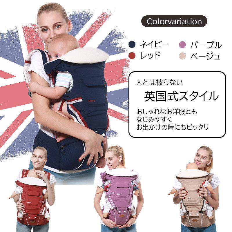 抱っこ紐 ヒップシート 新生児 抱っこひも だっこひも おんぶ紐 多機能 赤ちゃん 海外 人気 イギリス Esp M Za0001 Esperantostore 通販 Yahoo ショッピング