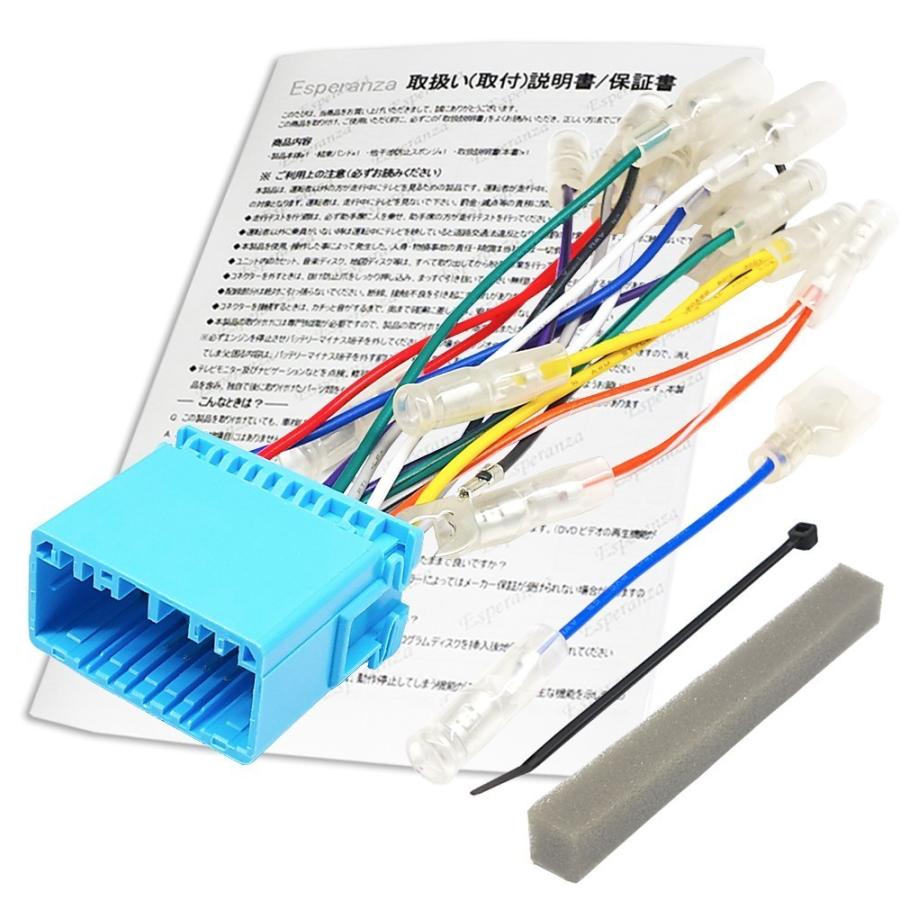 スペーシア ナビ 取り付け オーディオ ハーネス p Mk53s H29 01 パナソニック アルパイン パイオニア 等 配線 変換 接続 カーナビ 載せ替え Ah1 S28 Esperanza 通販 Yahoo ショッピング