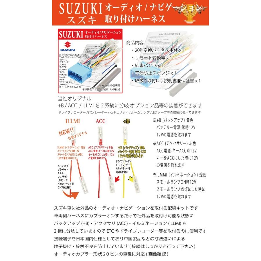 セルボ ナビ 取り付け オーディオ ハーネス 20p H18 11 H21 12 パナソニック アルパイン パイオニア 等 配線 変換 接続 カーナビ 載せ替え Ah1 S32 Esperanza 通販 Yahoo ショッピング