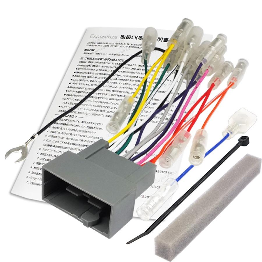 ステリモ対応 ホンダ車 クラリオン ナビ 取り付け オーディオ ハーネス 24p 配線 変換 キット カーナビ ステアリングリモコン Ahp2 H6 Esperanza 通販 Yahoo ショッピング
