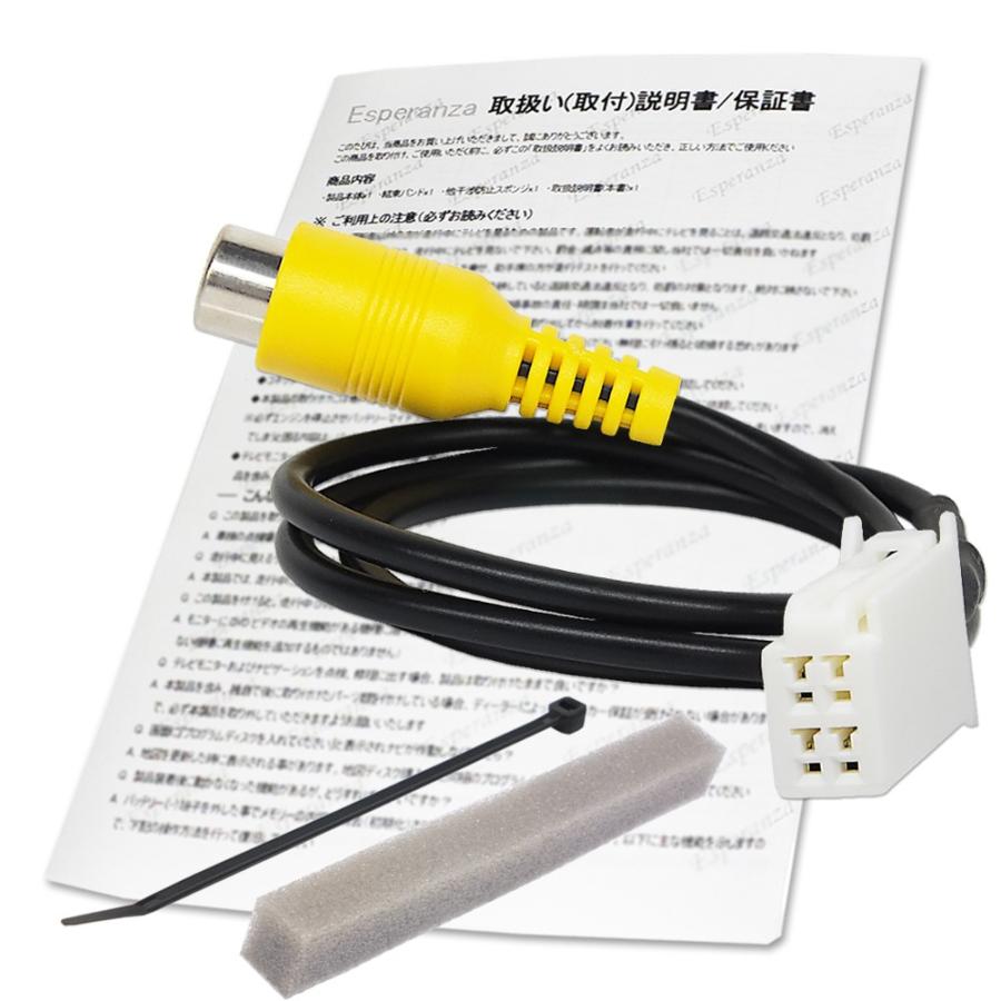 取説保証付2014年 イクリプス バックカメラ 変換 アダプター Rca 接続 リバース連動 Avn Szx04i Avn Sz04iw Avn Z04i Avn Z04iw Avn G04 Eclipse Bc1 Ec3 Esperanza 通販 Yahoo ショッピング