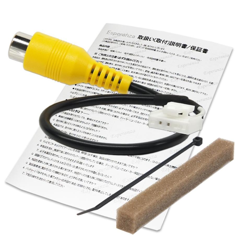 楽ナビ 【 バックカメラ 接続 変換 アダプター】 カロッッェリア RCA