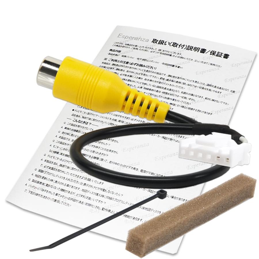 取説付 17年 Alpine アルパイン バックカメラ 接続 変換 アダプター Rca 接続 取付け リバース連動 Ex11v Al B Ex11v Ve B Ex11v Vo 3 1 Esperanza 通販 Yahoo ショッピング