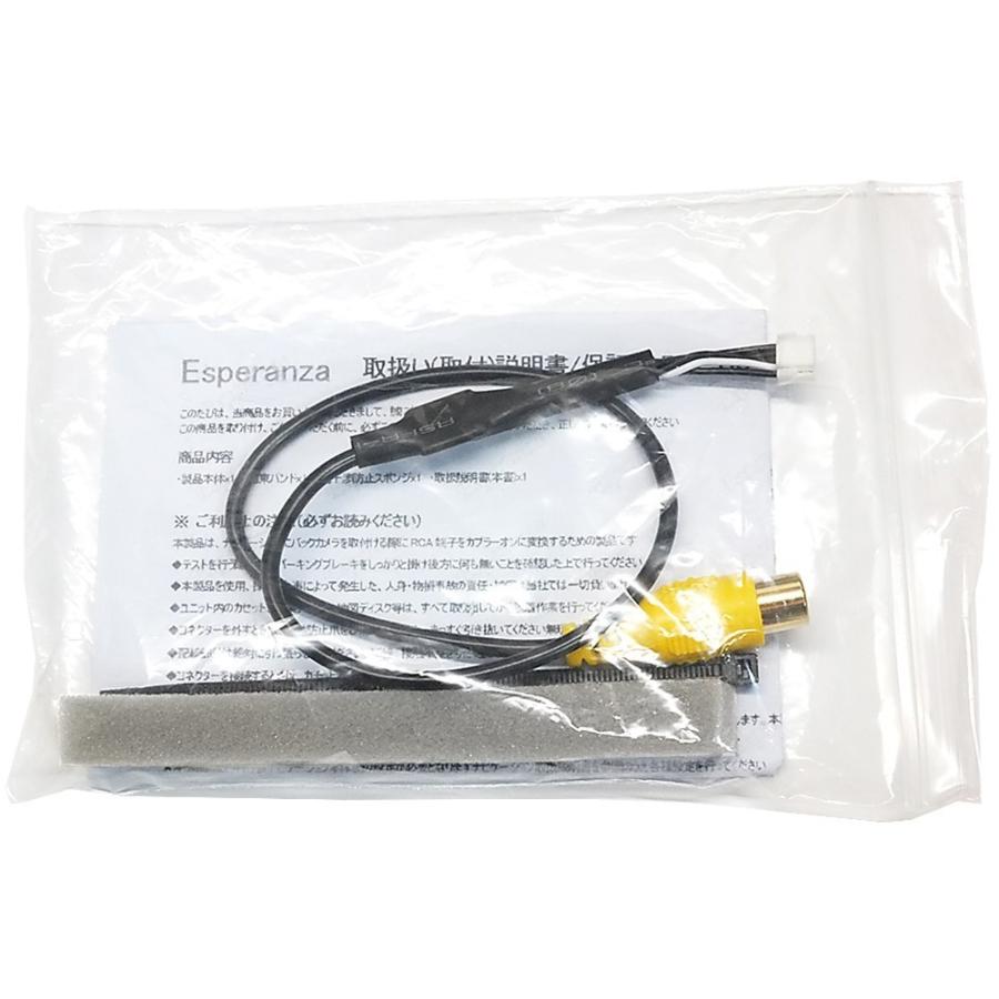 サイバーナビ 【バックカメラ 変換 アダプター リバース連動】ZRR ZWR