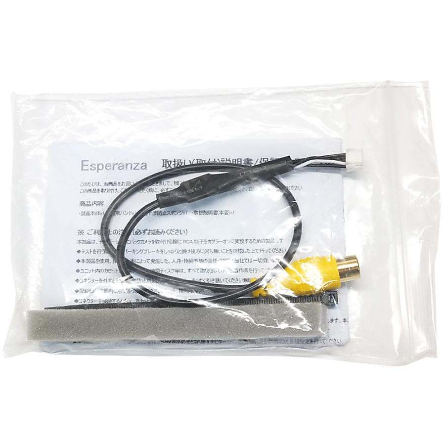 サイバーナビ 2017年【 パイオニア カロッッェリア バックカメラ 変換