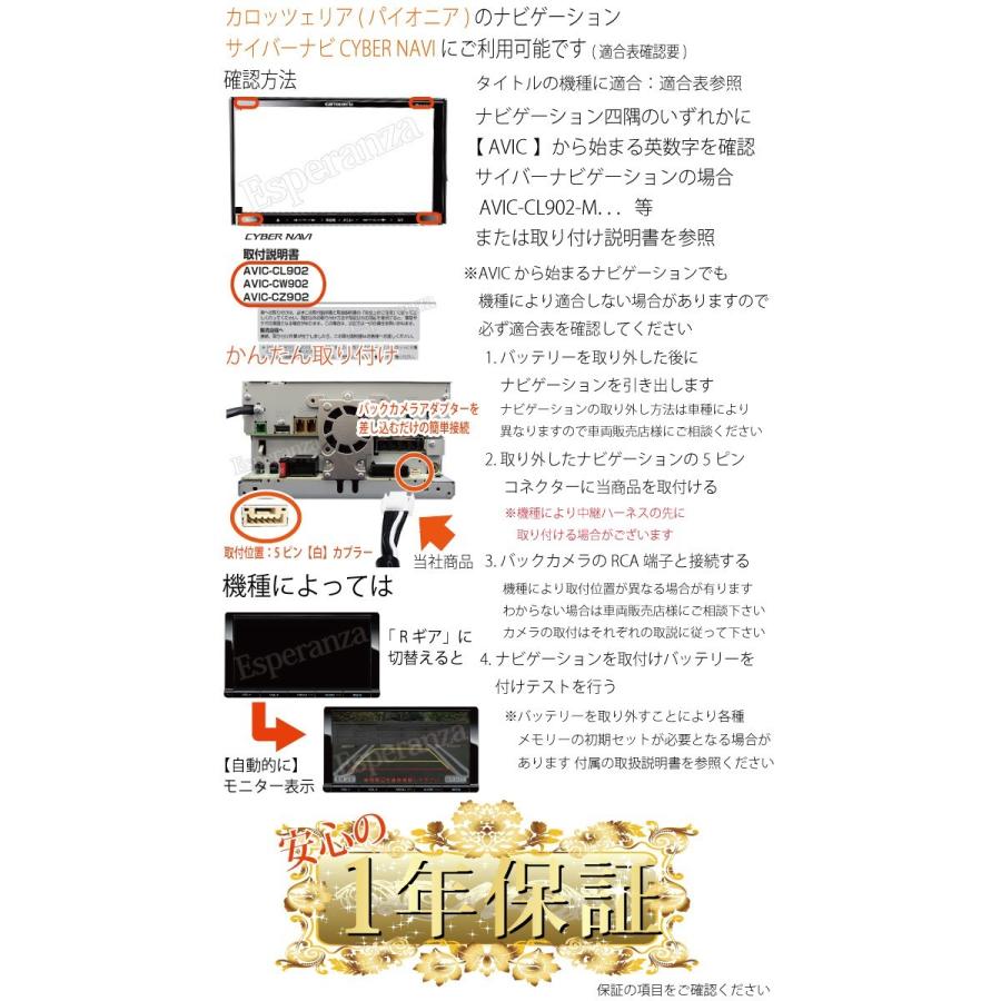 サイバーナビ -H28.08 27系 日産 セレナ パイオニア カロッッェリア