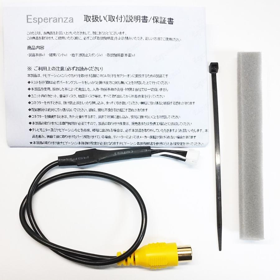 サイバーナビ 【バックカメラ変換アダプターリバース連動】GGH AGH30