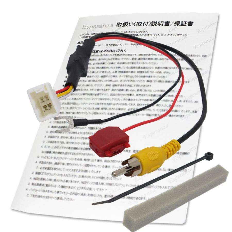 Panasonic（パナソニック） 取説保証付 トヨタ純正バックカメラ変換