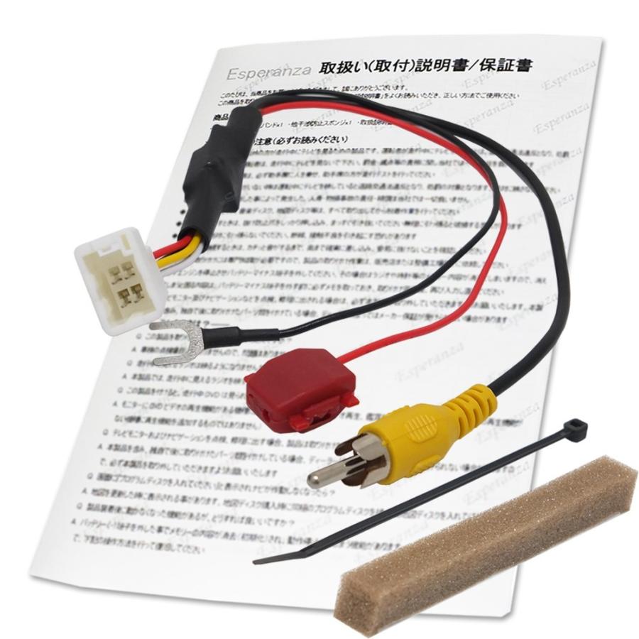 トヨタ 取説付 トヨタ純正 バックカメラ を他社製ナビに RCA