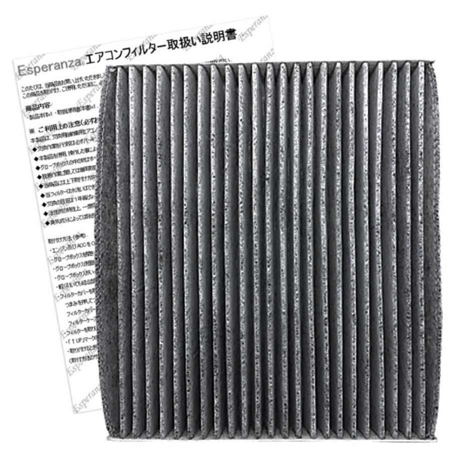 トヨタ 高密5層【 60系 ハリアー エアコンフィルター 活性炭入