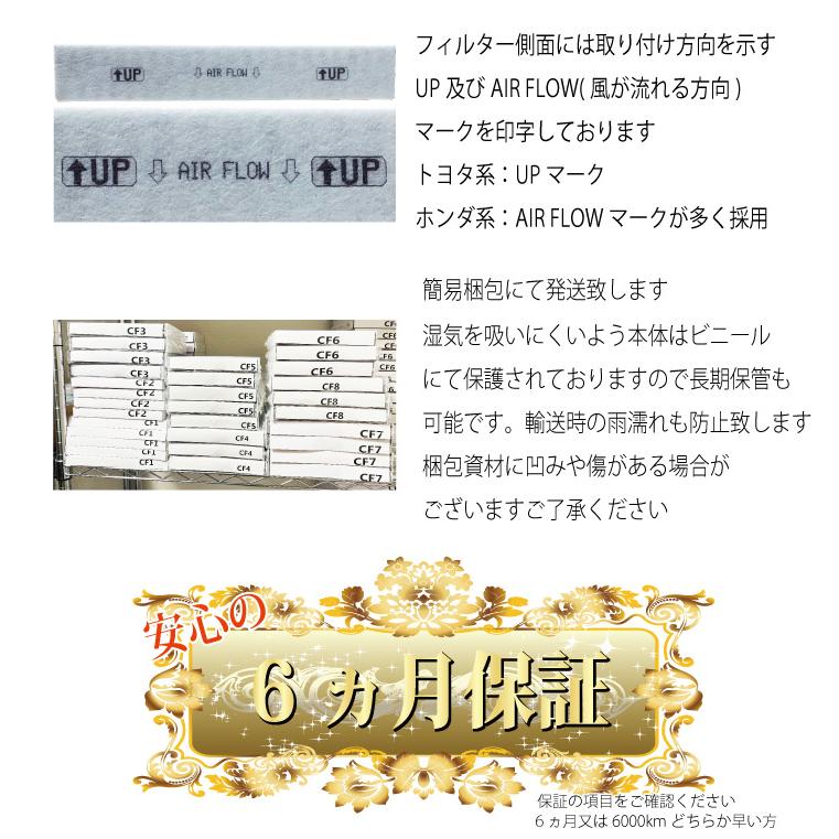 トヨタ（TOYOTA） 高密5層【 マークXジオ エアコンフィルター 活性炭入
