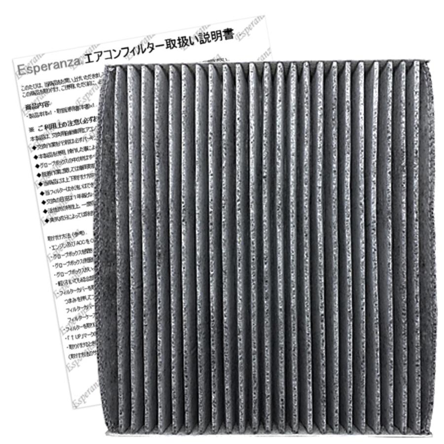 レクサス（LEXUS） 高密5層【 レクサス CT200h エアコンフィルター 