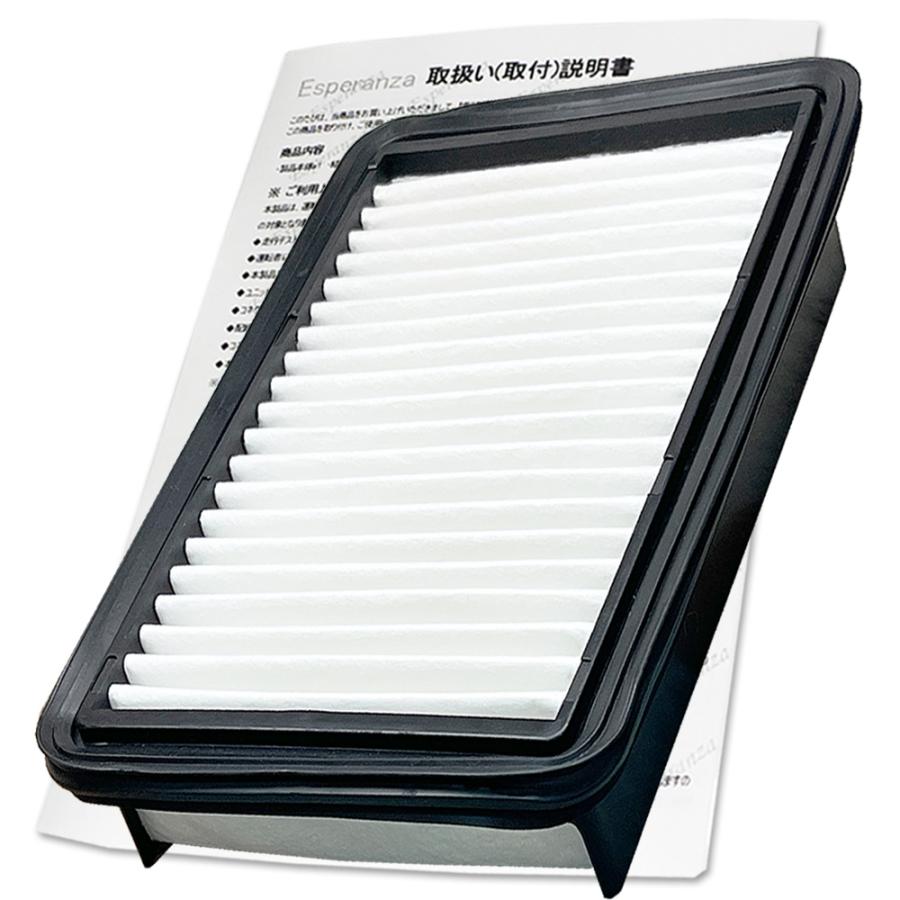 マツダ アクセラ ハイブリッド 2000cc 】 エアフィルター エンジン用