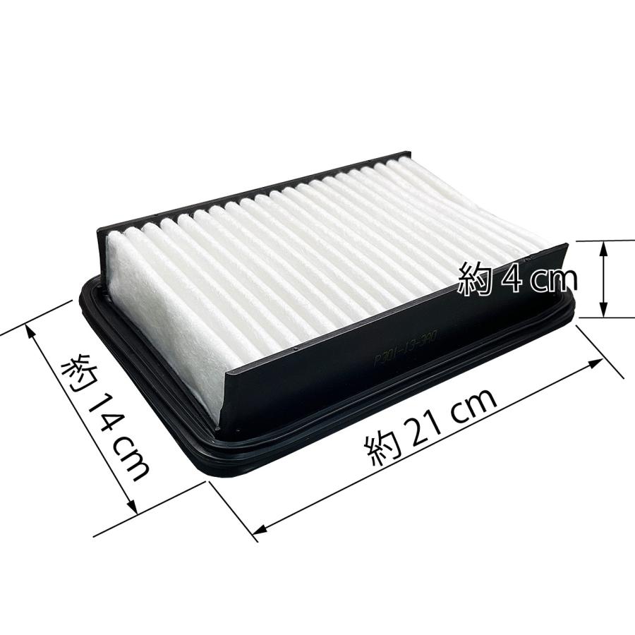 アクセラ 【マツダ ハイブリッド 2000cc 】 エアフィルター エンジン用