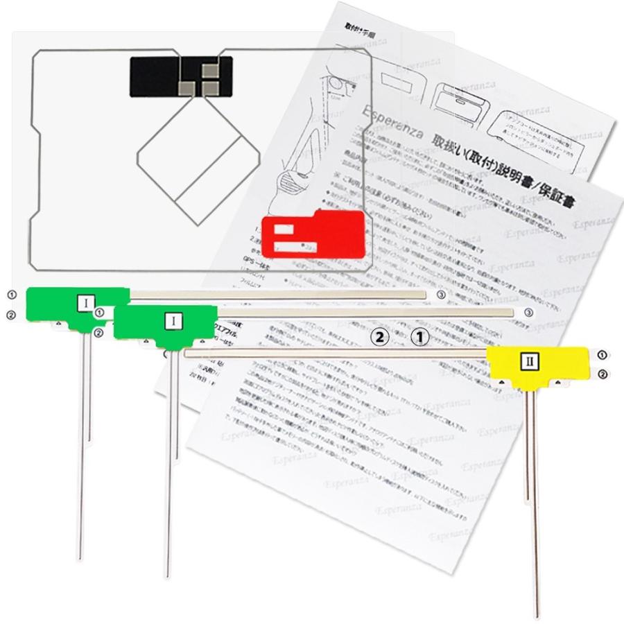 トヨタ（TOYOTA） GPS用両面テープ&取説付!!トヨタ ダイハツ☆GPS