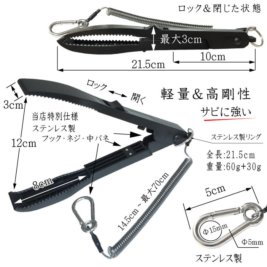 魚つかみ ワニ グリップ カラビナ フック ロープ付 フィッシュ トング キャッチャー 錆び に強い 高耐久 タチウオ シーバス サビキ 釣り Fhg1 F1 Esperanza 通販 Yahoo ショッピング