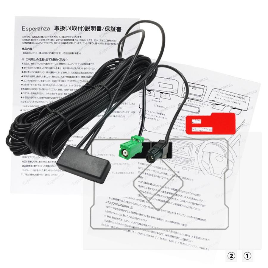 サイバーナビ 取説両面テープ付☆AVIC-ZH0077 AVIC-ZH0077W☆GPS一体型