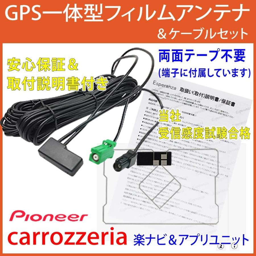 サイバーナビ 取説両面テープ付☆AVIC-ZH0009 AVIC-ZH0009CS☆GPS一 