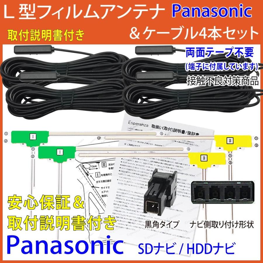 Strada 取説保証付☆パナソニック CN-HW880D CN-HW850D Strada 取説保証付☆パナソニック CN-HW880D CN-HW850D