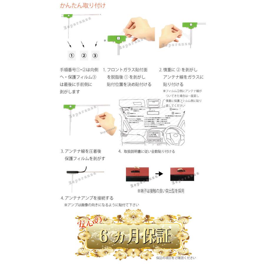 トヨタ 【W70 ダイハツ 地デジ アンテナ& コードセット】L型 トヨタ 【W70 ダイハツ 地デジ アンテナ& コードセット】L型