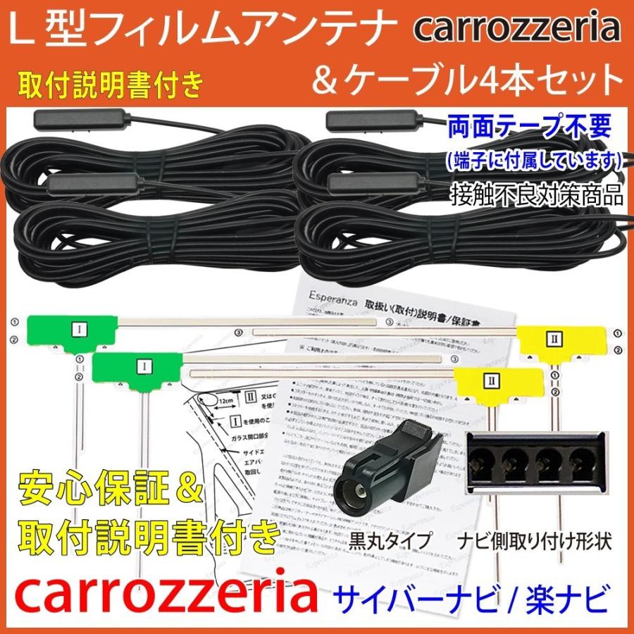 じ*じ様 Panasonicナビフィルムアンテナ　11 セット Amazon.co.jp: 【Panasonic パナソニック】 フィルムアンテナ