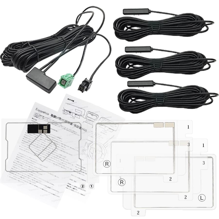 トヨタ（TOYOTA） 取説付!! ダイハツ☆2008/09年ナビ GPS一体型